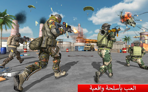 صورة لقطة الشاشة
