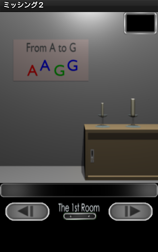 Escape Game Missing2