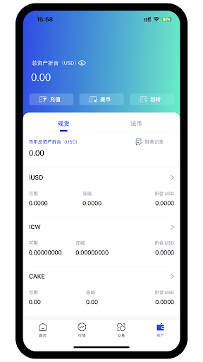 BiFinance Screen 3
