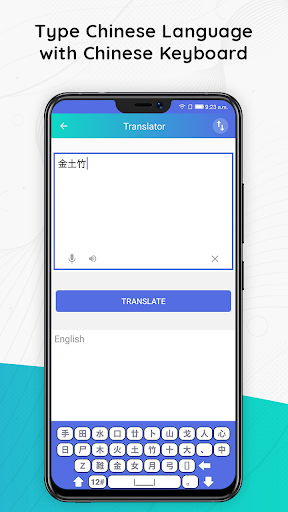 English to Chinese Translation Screenshot 3 - AppWisp.com