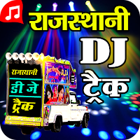 Rajasthani DJ Track 2022