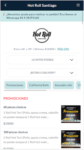 Android application HotRoll screenshort