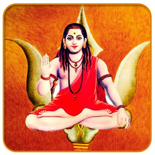 Guru Gorakh Nath Bhakti