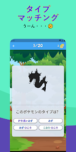 クイズだぜ 難問ポケクイズ Google Play のアプリ