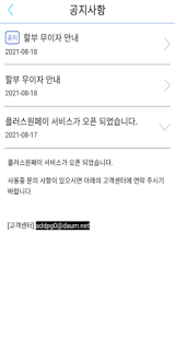 대리기사 카드결제