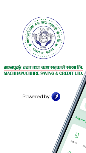 Android application Machhapuchhre Saving iSmart screenshort