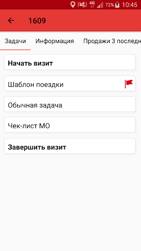 Ariadna HCB KZ Screen 3