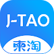 J-TAO Seller Download on Windows