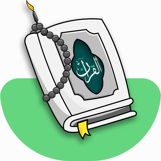 Holy Quran and Digital Tasbeeh logo