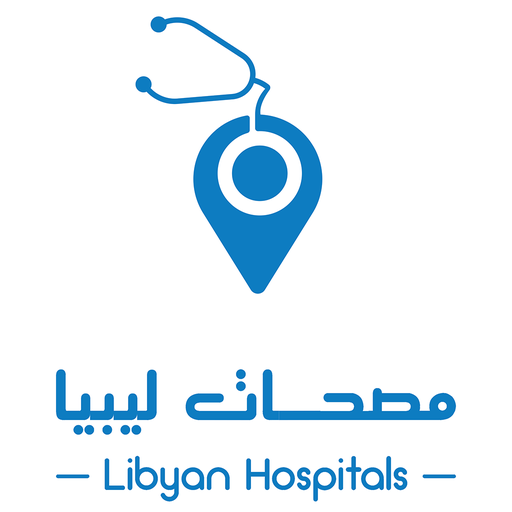 مصحات ليبيا Libyan Hospitals  Icon