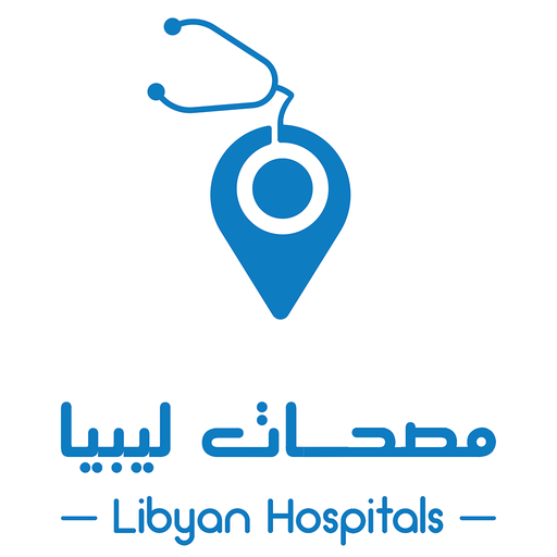 مصحات ليبيا Libyan Hospitals logo