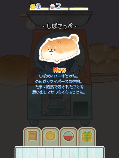 Bakery Story YEASTKEN