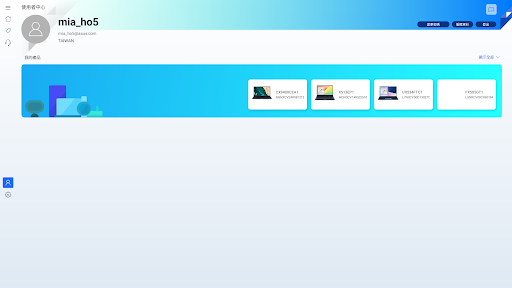 MyASUS for Chromebook screenshot 14