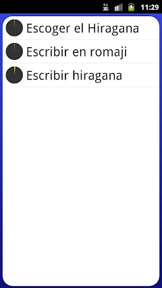 Hiragana - Learn Japaneseのおすすめ画像1