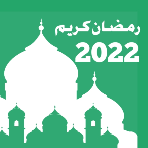 Ramadan 2022 - Calender, Duas Scarica su Windows