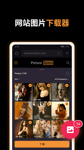 Mobile Android Screenshots 2