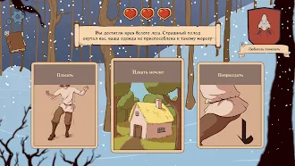 Game screenshot Choice of Life: Middle Ages 2 apk download
