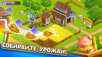 Game screenshot Дачники mod apk