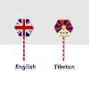 English To Tibetan Translator icon