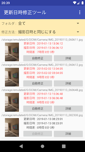 アプリのプレビュー