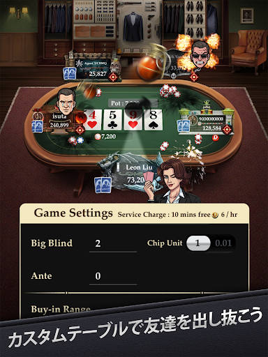 Pokerrrr 2: テキサス ホールデム ポーカー screenshot 11