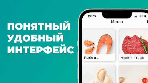 Toya | Тоя Доставка продуктов Screen 3