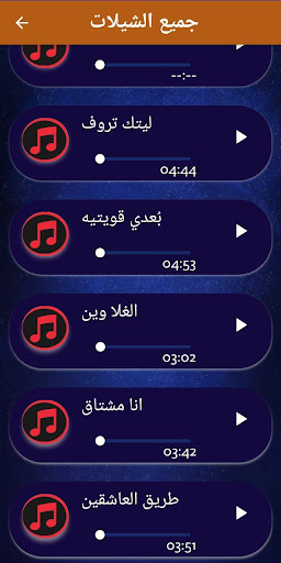 شيلات عبدالله ال فروان 2022