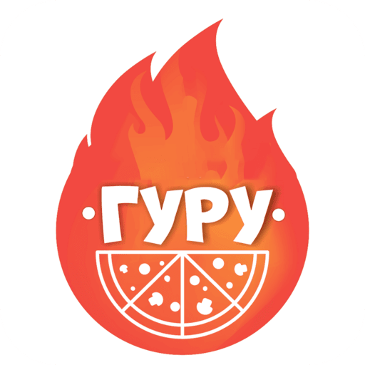 Гуру Горячая доставка пиццы