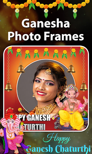 Ganesh Photo Frames 2023