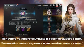Game screenshot V4 hack