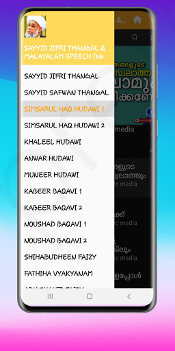 SAYYID JIFRI THANGAL and SPEECH