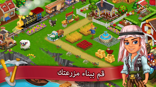 لعبة المزرعه السعيده لعبة بناء حقل apk مهكر3
