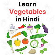 Top 50 Education Apps Like Learn vegetables Names in Hindi with Pictures - Best Alternatives