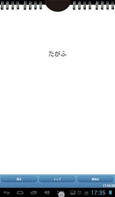 やさしい中学-高校入試-古文重要単語公式集sample版のおすすめ画像3