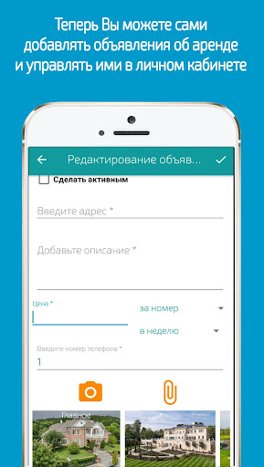 Яровое Screen 3