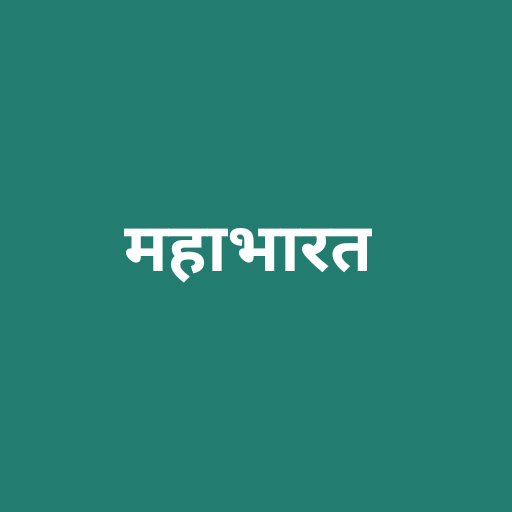 महाभारत logo