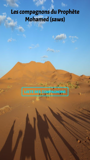 Android application Compagnons du Prophète Mohamed screenshort