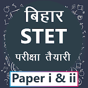 Bihar STET Exam Preparation app in Hindi STET 2020