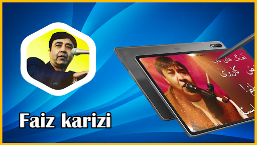 Android application فیض کاریزی - Faiz karizi screenshort