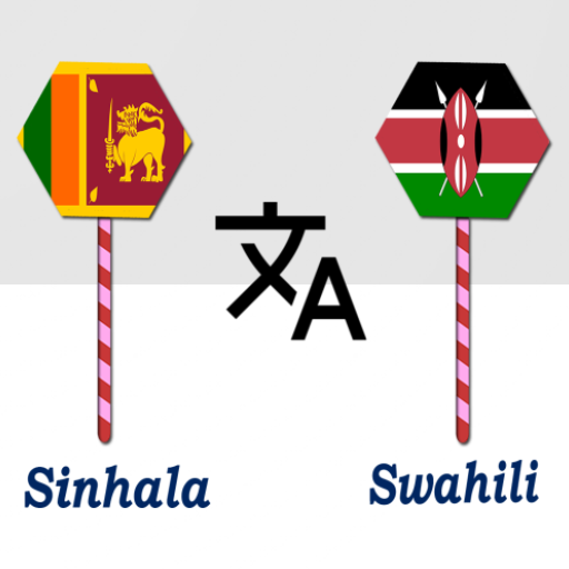 Sinhala To Swahili Translator logo