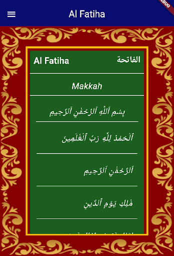 Android application Al-Fatiha with English Urdu screenshort