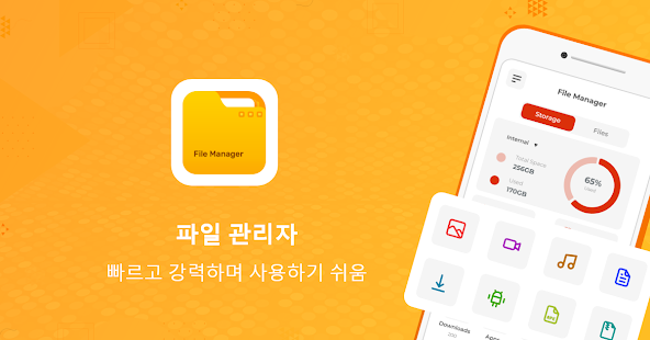 앱 미리보기