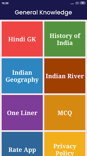 Hindi General Knowladge Screen 2