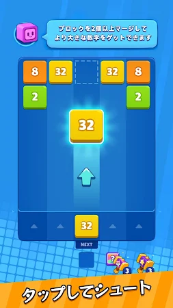 Game screenshot Happy Puzzle™ マージブロック 2048 mod apk