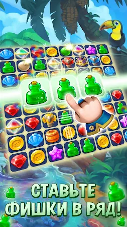 Game screenshot Pirates & Pearls: Сокровища mod apk