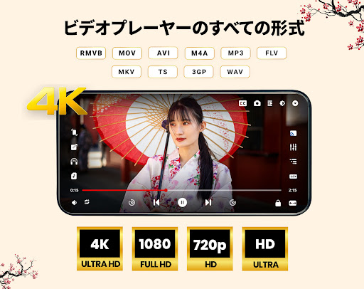 アプリのプレビュー
