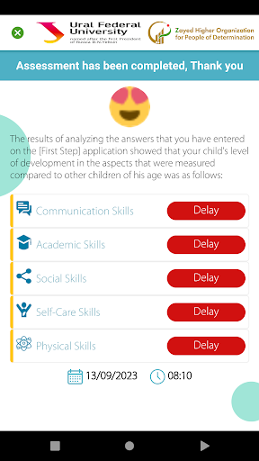 First Step Screen 3