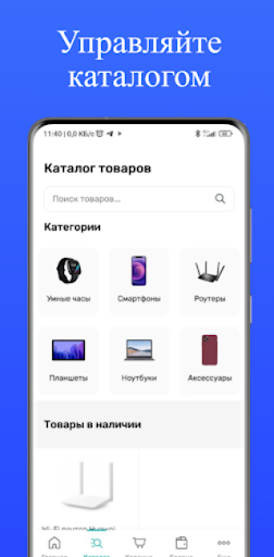 Android application Daftar screenshort