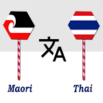 Cover Image of Télécharger Maori To Thai Translator  APK
