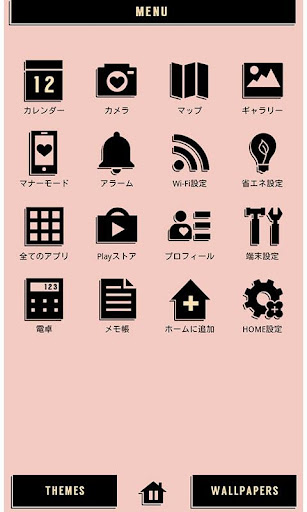 大人かわいい壁紙 アイコン ハートのホログラムとポエム 無料 By Home By Ateam Entertainment Google Play 日本 Searchman アプリマーケットデータ